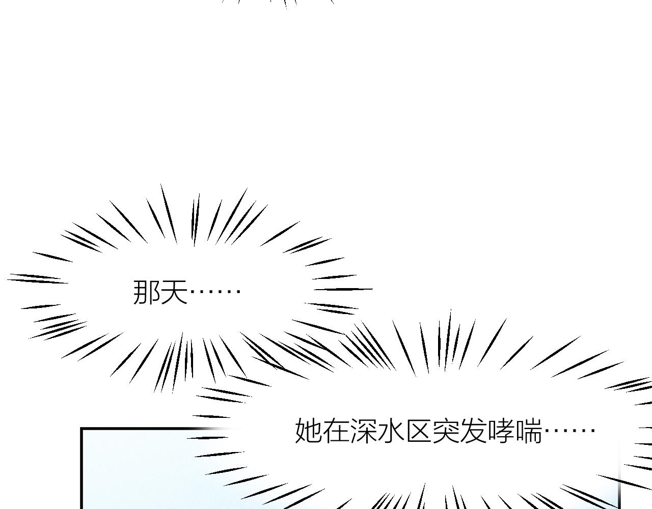 第35话 凶手是&ldquo;死者&rdquo;？(1/2)-第35话