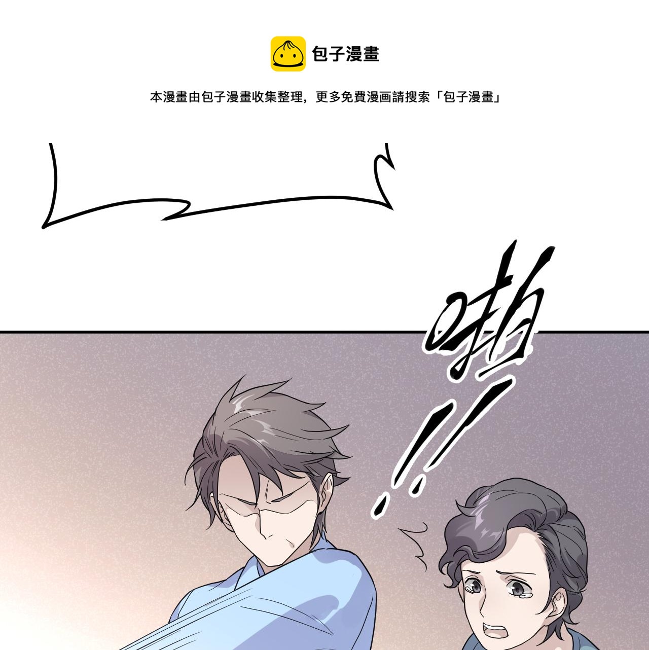 第35话 凶手是&ldquo;死者&rdquo;？(1/2)-第35话