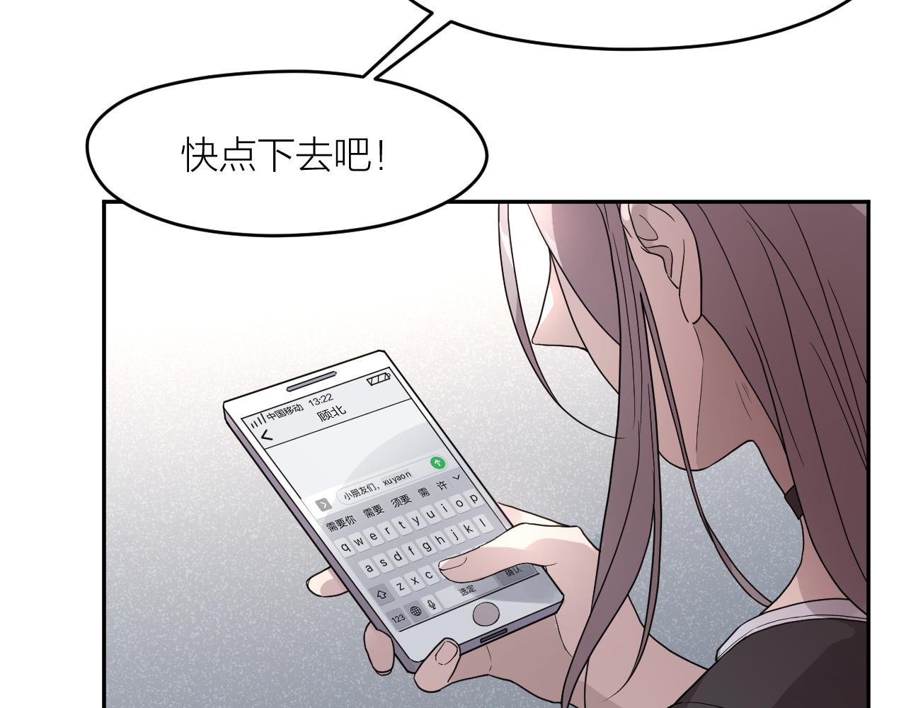 第三十七话  义务入殓师(1/2)-第37话