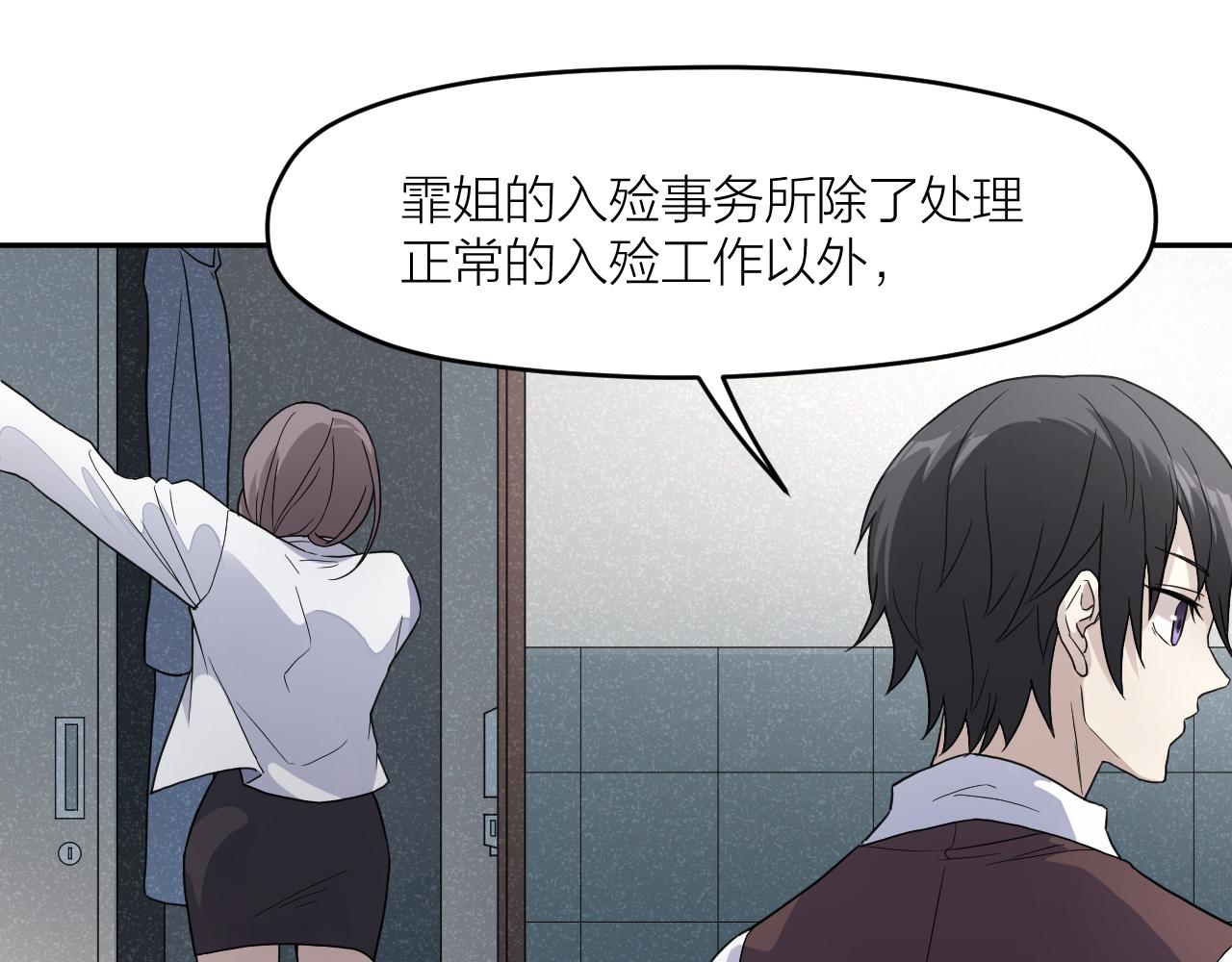 第三十七话  义务入殓师(1/2)-第37话