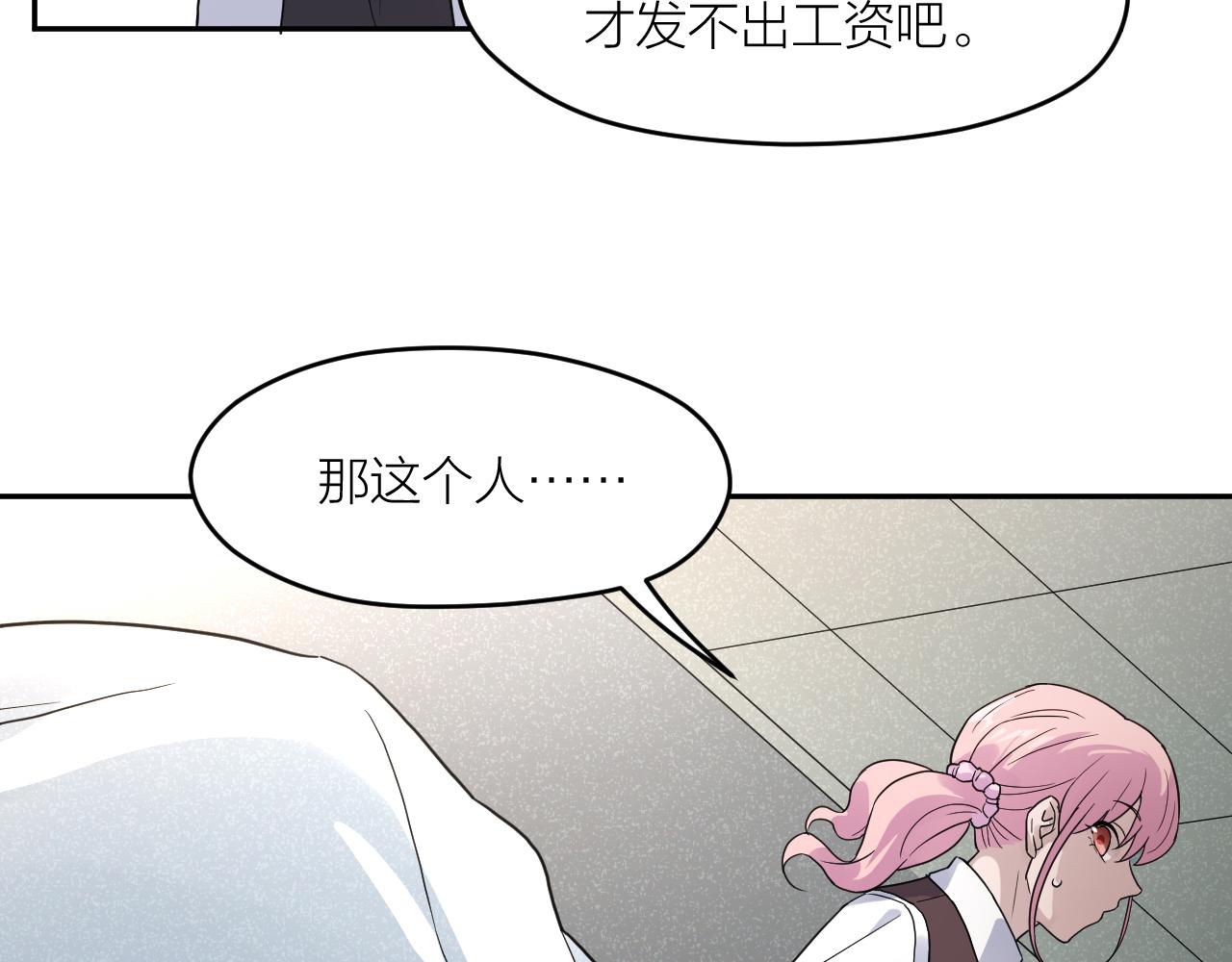 第三十七话  义务入殓师(1/2)-第37话