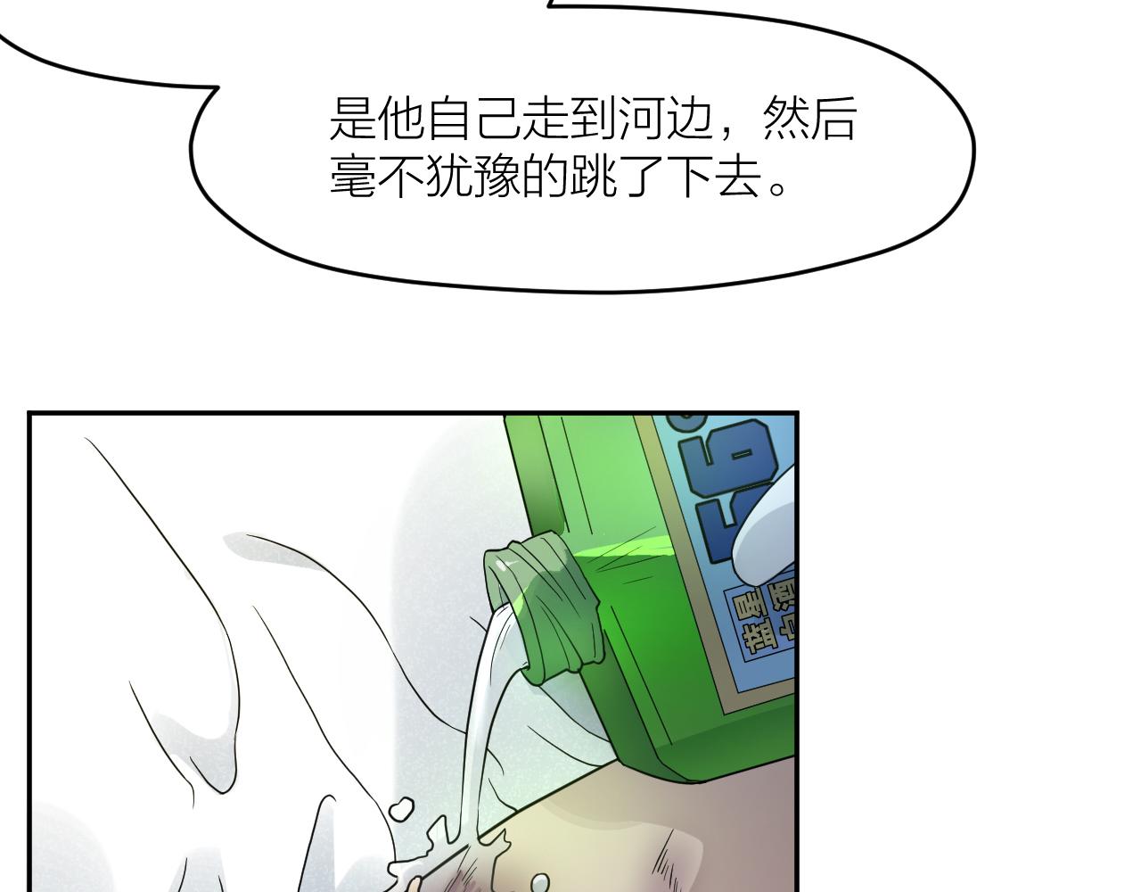 第三十七话  义务入殓师(1/2)-第37话