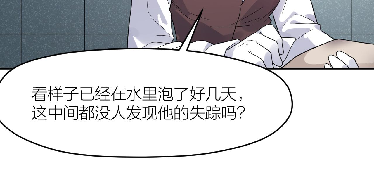 第三十七话  义务入殓师(1/2)-第37话