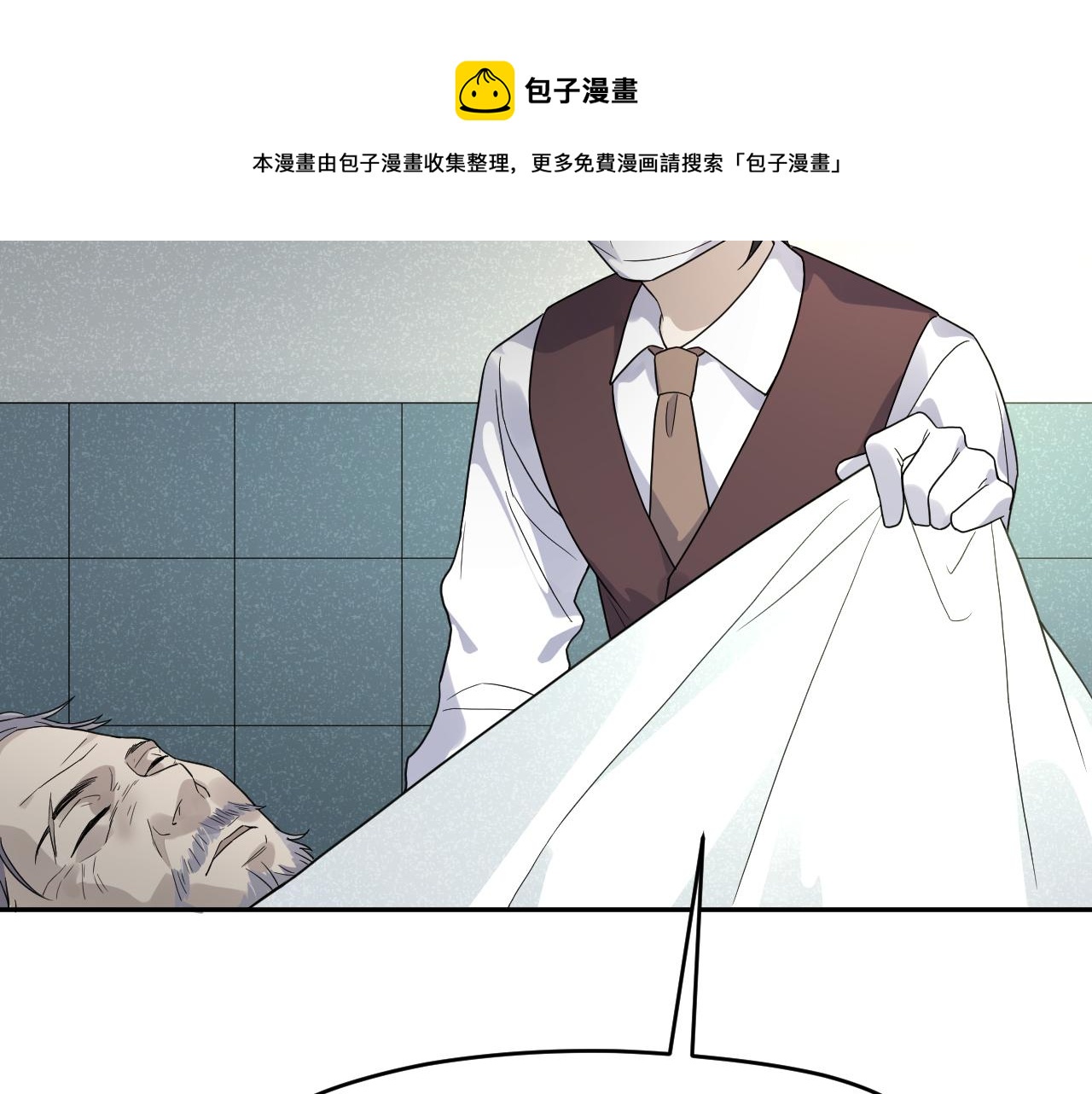 第三十七话  义务入殓师(1/2)-第37话
