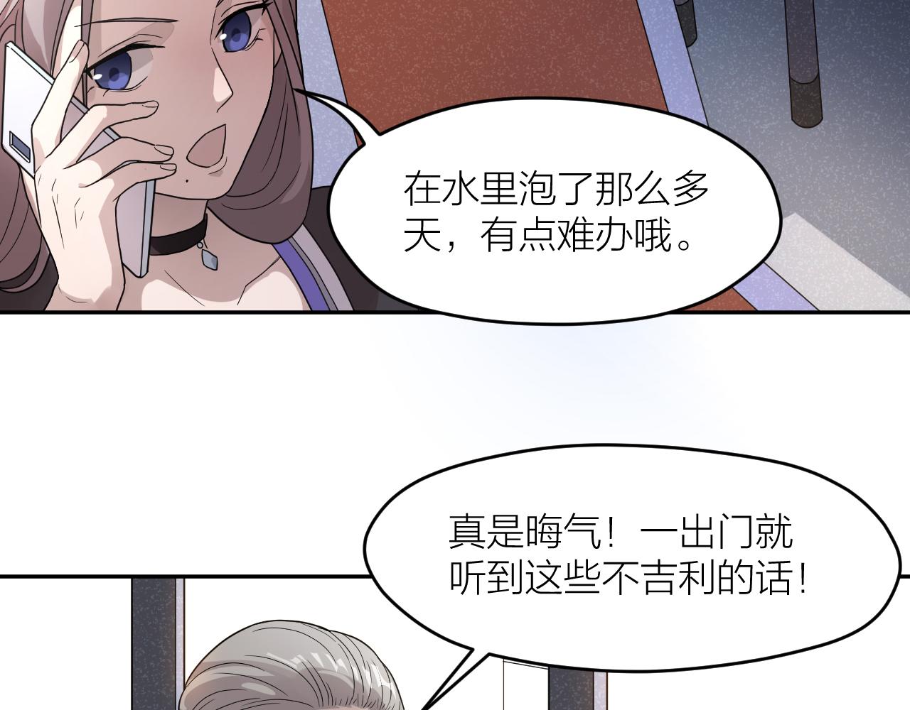 第三十七话  义务入殓师(1/2)-第37话