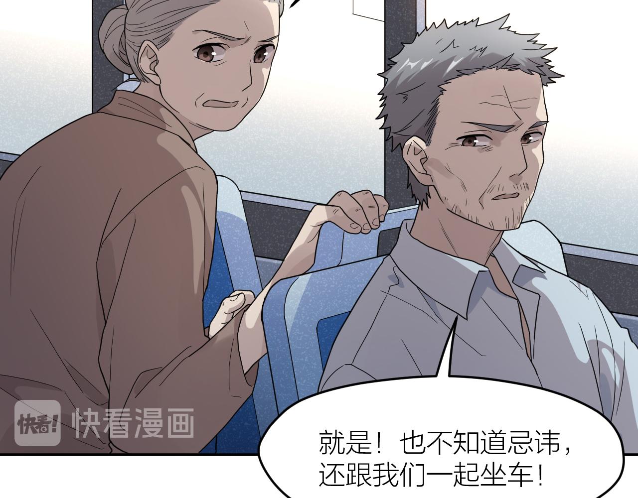第三十七话  义务入殓师(1/2)-第37话