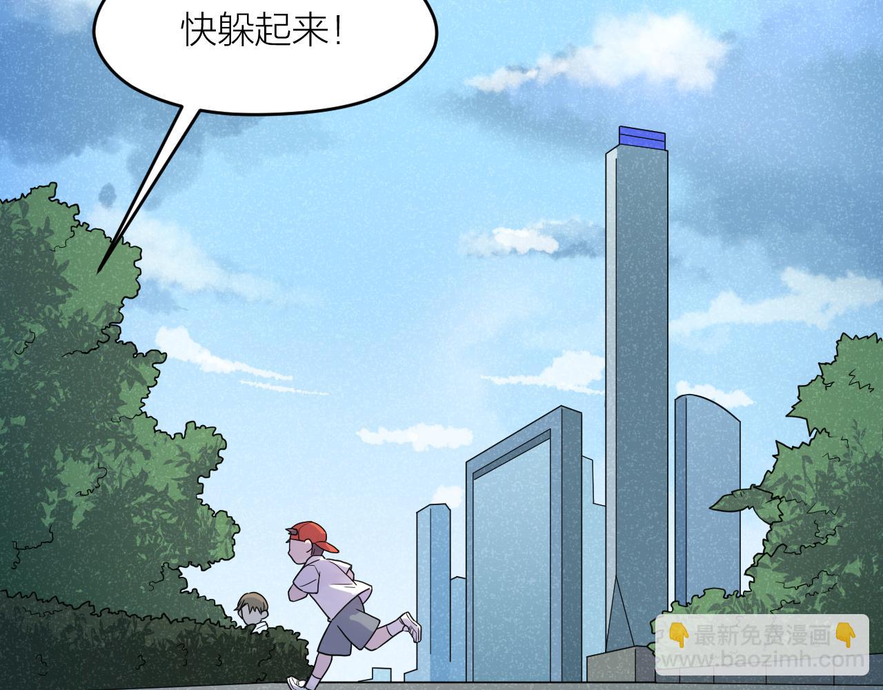 第39话 勋章(1/2)-第39话
