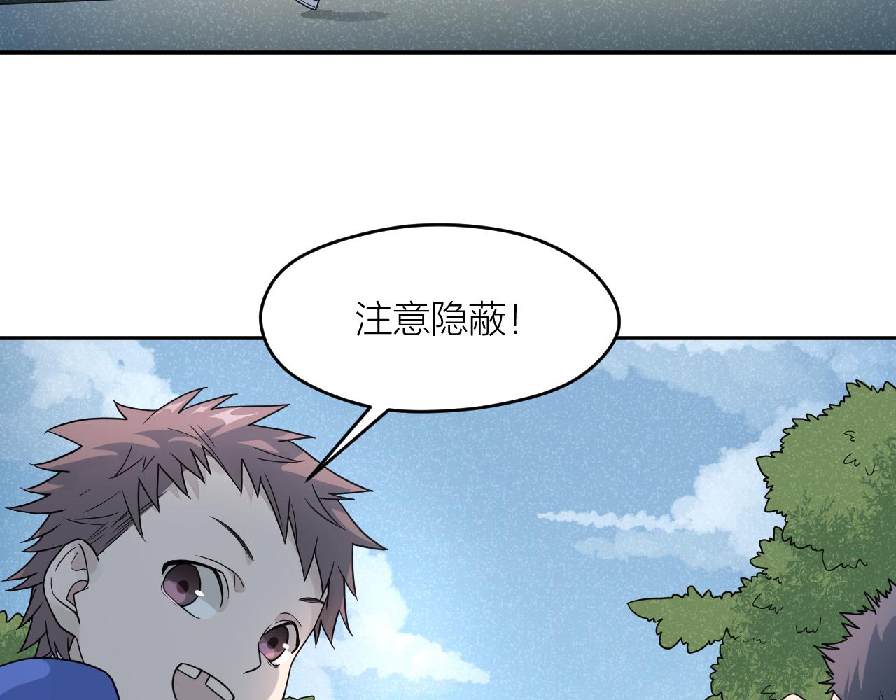 第39话 勋章(1/2)-第39话