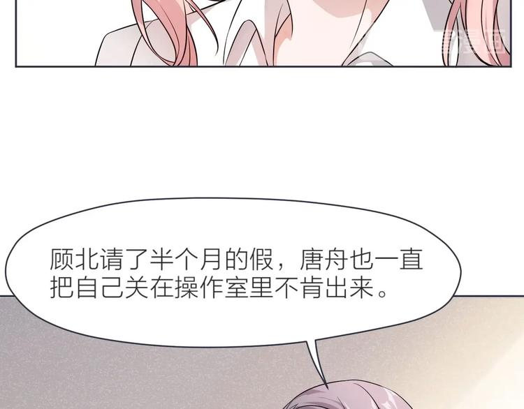 第6话 坠落的蝴蝶(1/3)-第5话