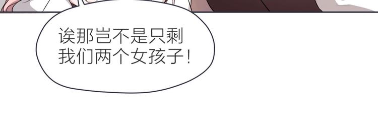 第6话 坠落的蝴蝶(1/3)-第5话