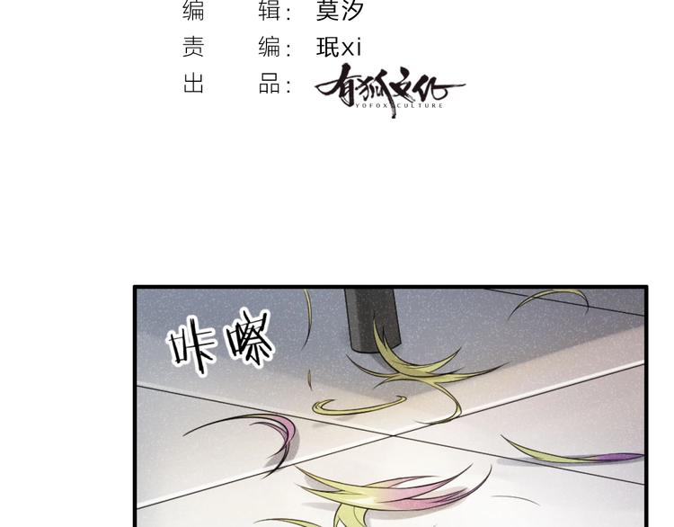 第6话 坠落的蝴蝶(1/3)-第5话