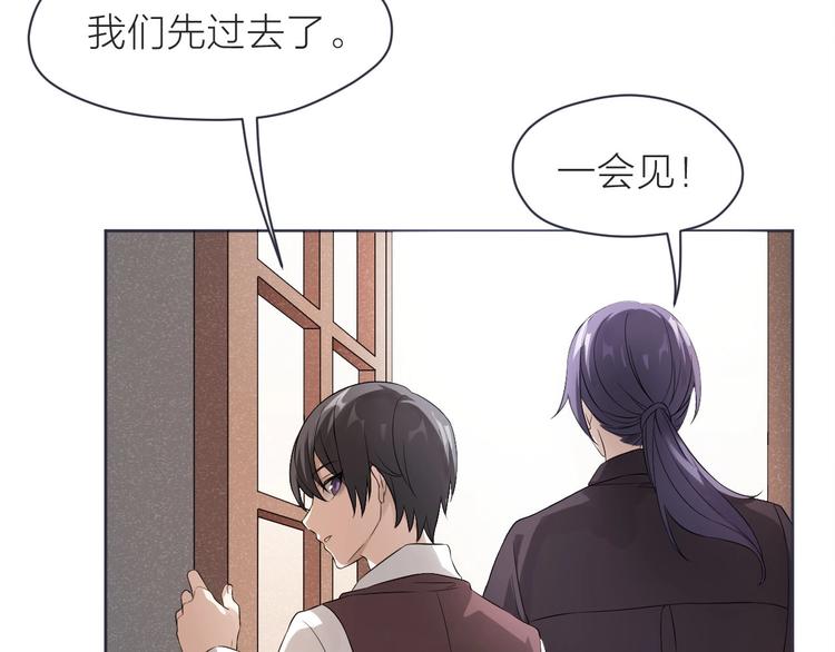 第6话 坠落的蝴蝶(1/3)-第5话