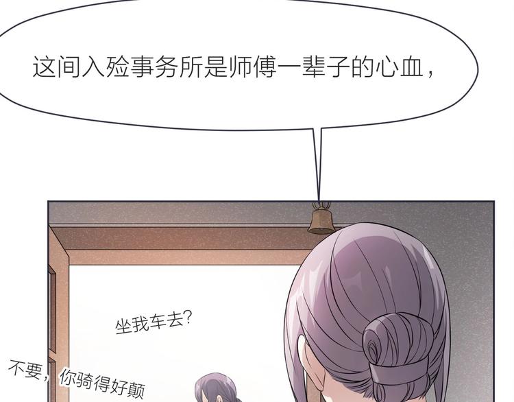 第6话 坠落的蝴蝶(1/3)-第5话