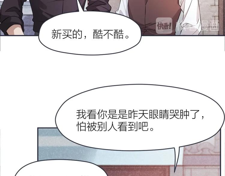 第6话 坠落的蝴蝶(1/3)-第5话