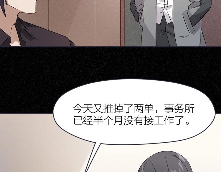 第6话 坠落的蝴蝶(1/3)-第5话