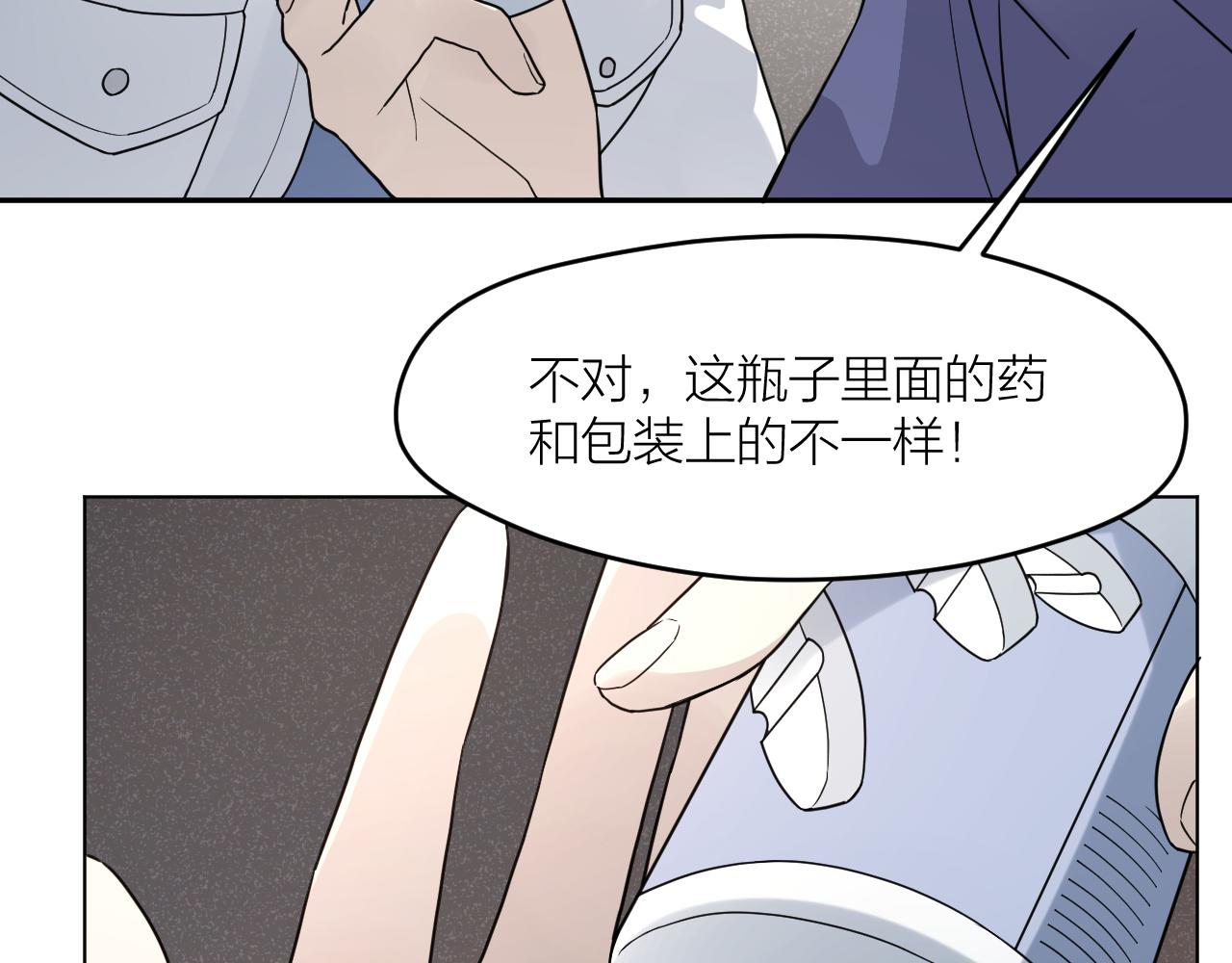第41话 证人(1/2)-第41话
