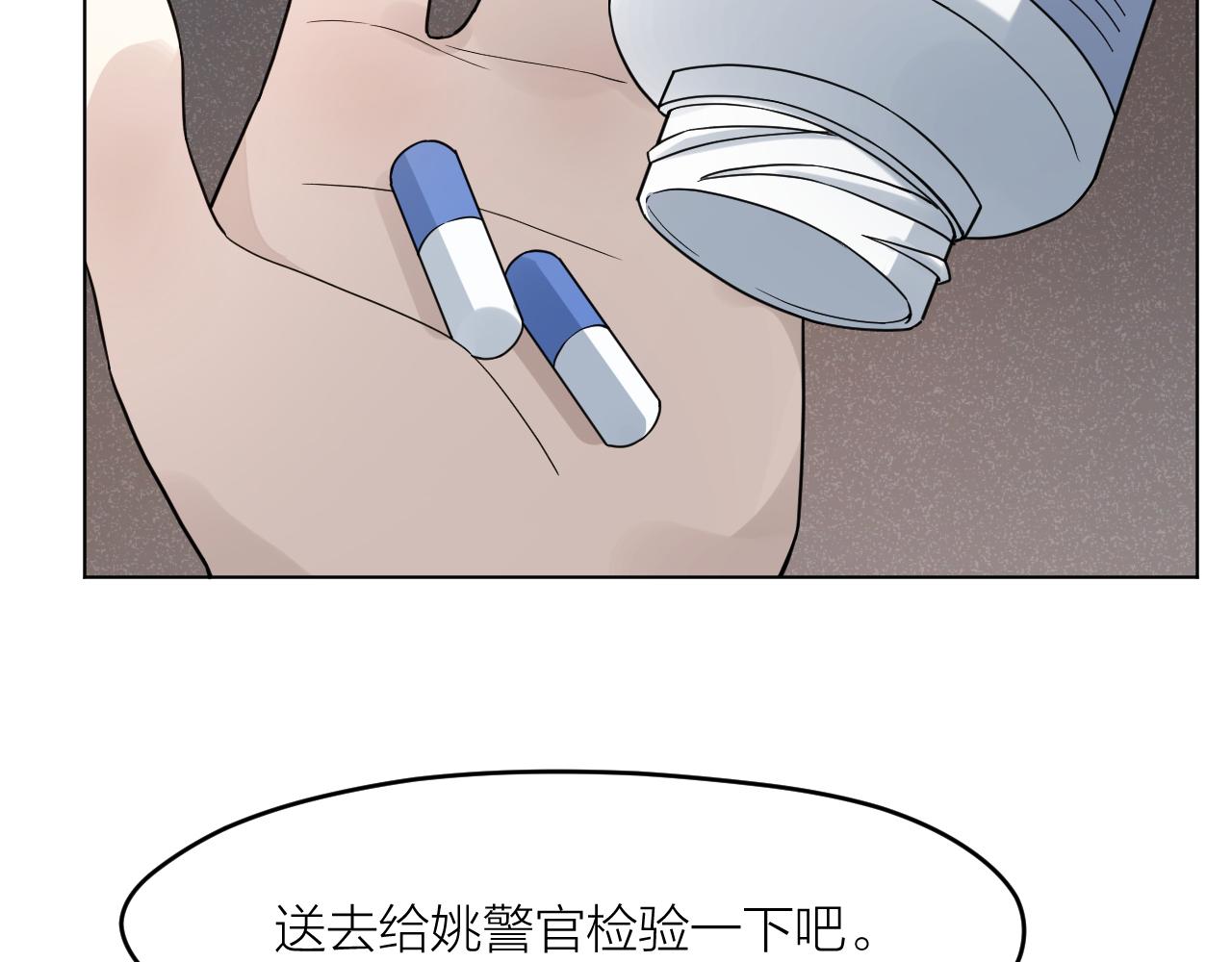 第41话 证人(1/2)-第41话