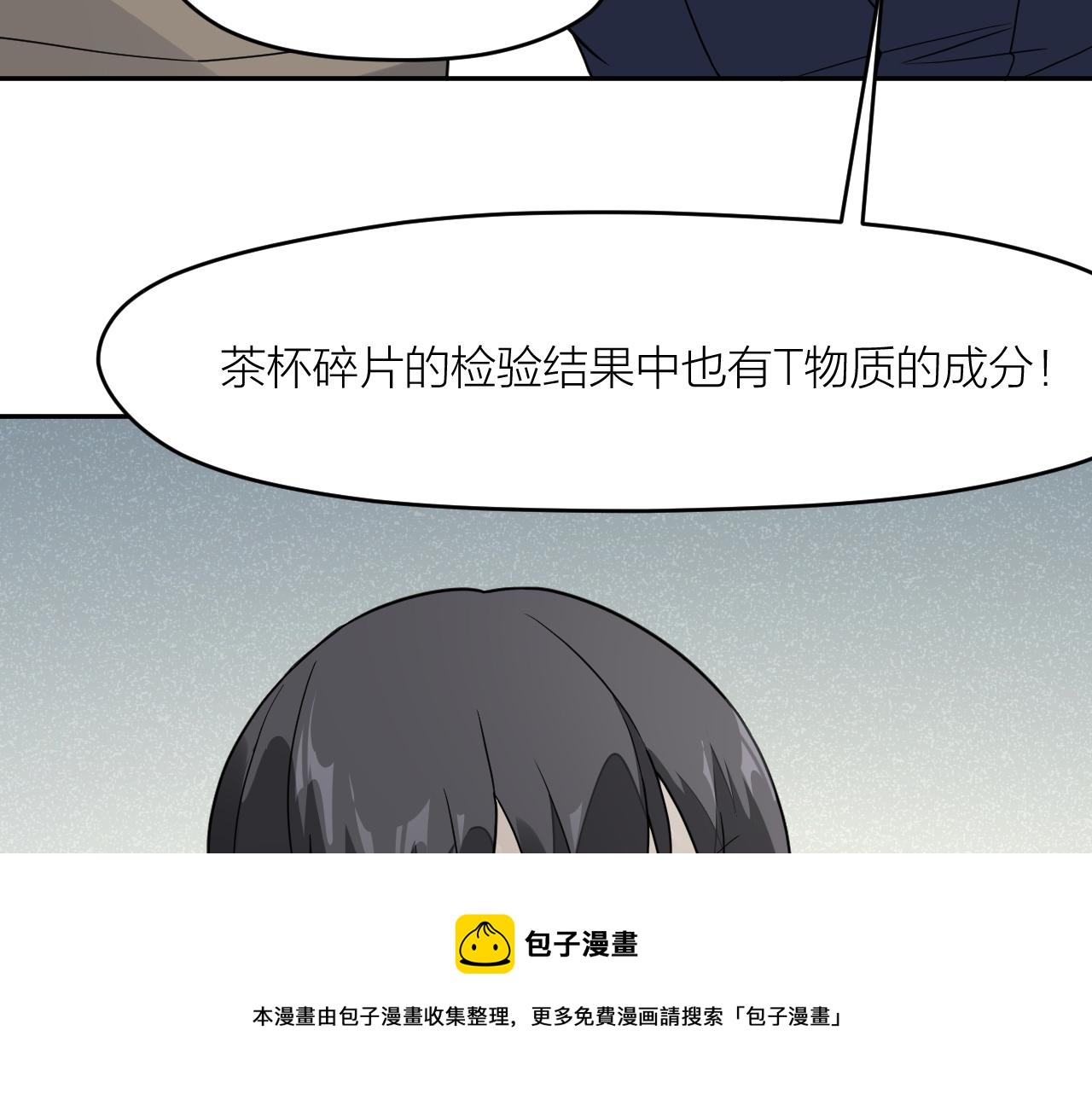 第41话 证人(1/2)-第41话