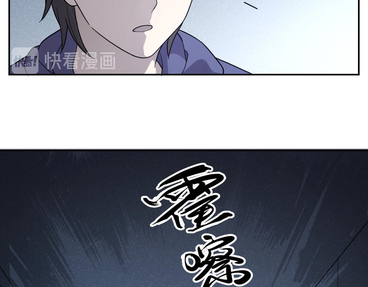 第43话 父亲死亡的真相(1/2)-第43话