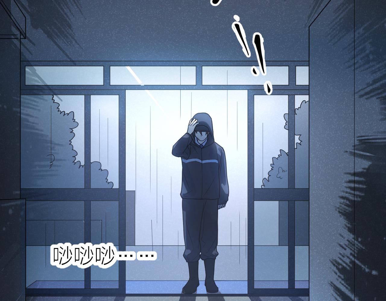 第43话 父亲死亡的真相(1/2)-第43话