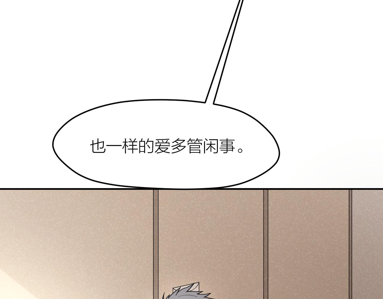 第43话 父亲死亡的真相(1/2)-第43话