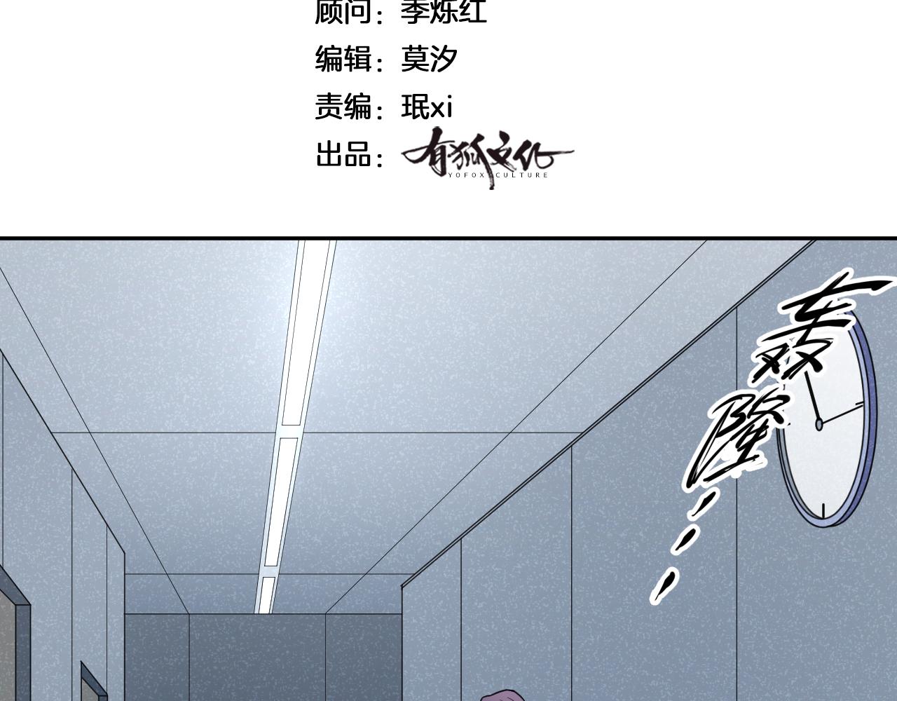 第43话 父亲死亡的真相(1/2)-第43话
