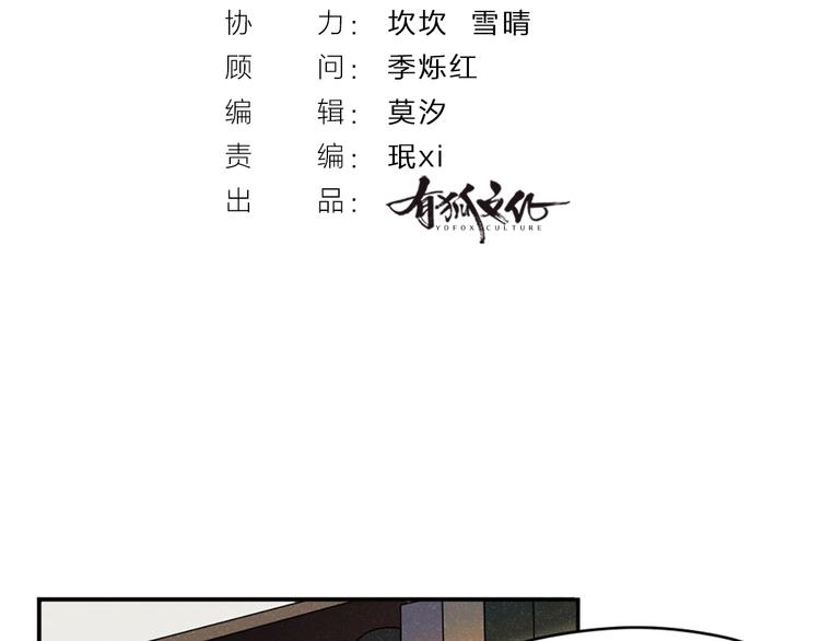 第8话 最贵的棺木(1/3)-第7话