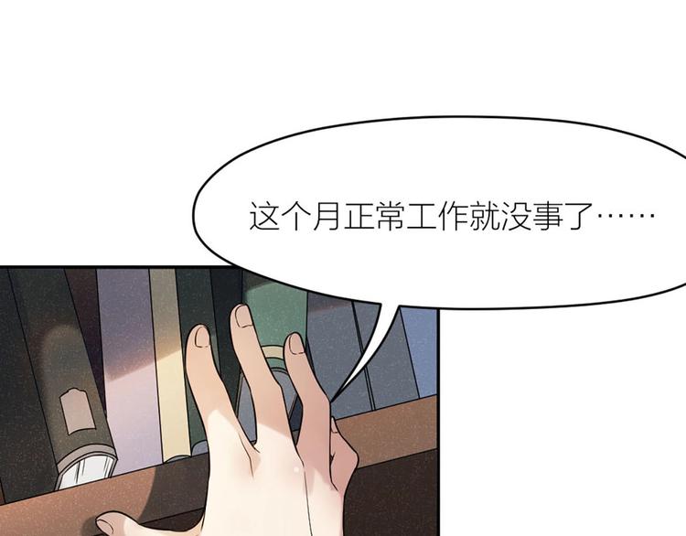 第8话 最贵的棺木(1/3)-第7话