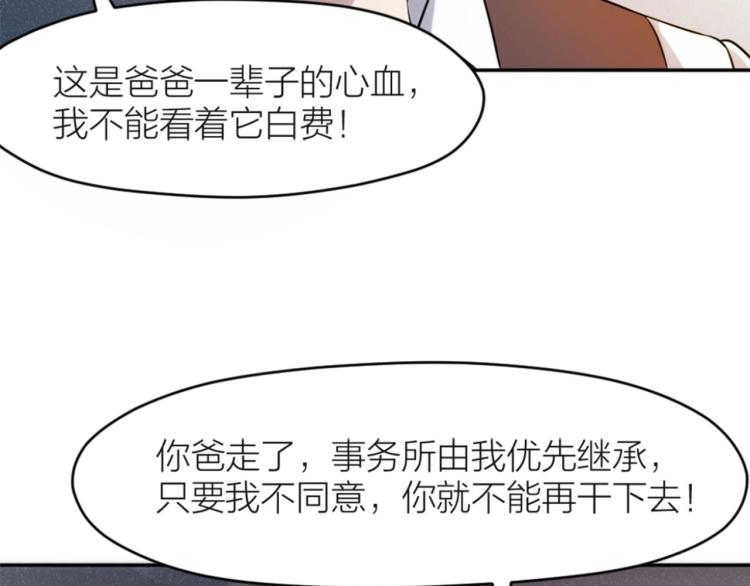 第10话 自己的葬礼(1/2)-第9话