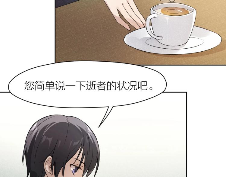第10话 自己的葬礼(1/2)-第9话