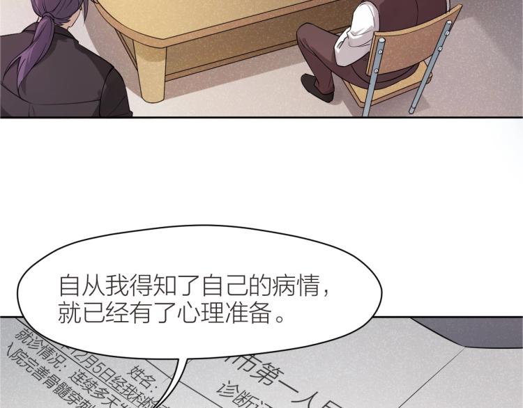 第10话 自己的葬礼(1/2)-第9话