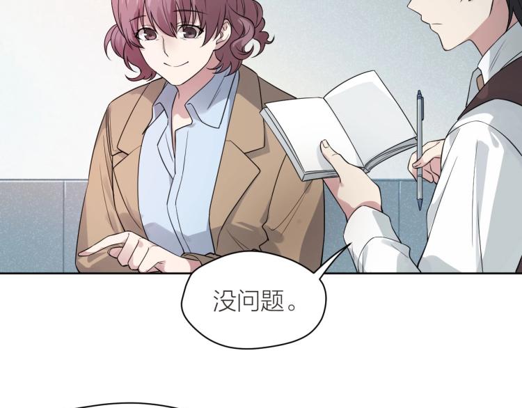 第10话 自己的葬礼(1/2)-第9话