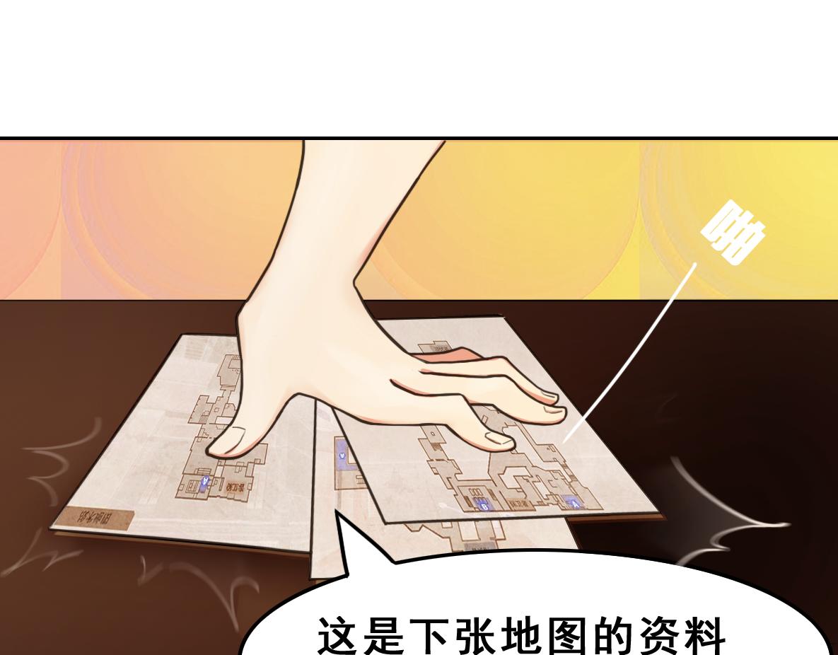 🍲最后的狙击 金禾的绝境（八） 第1页