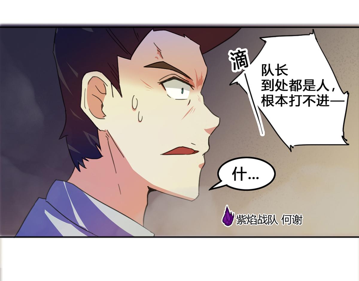 🍲最后的狙击 风云总决赛（三） 第1页