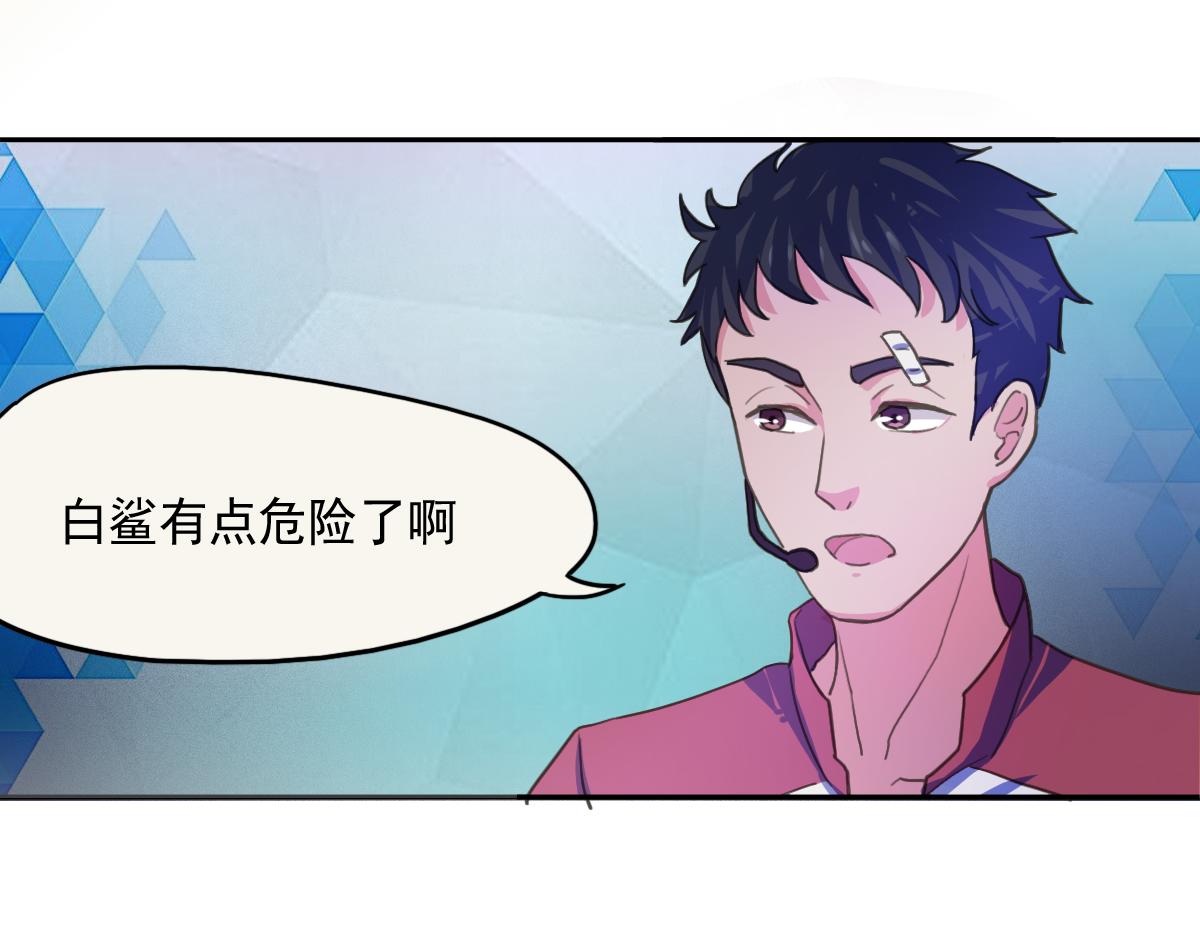 🍲最后的狙击 风云总决赛（三） 第11页