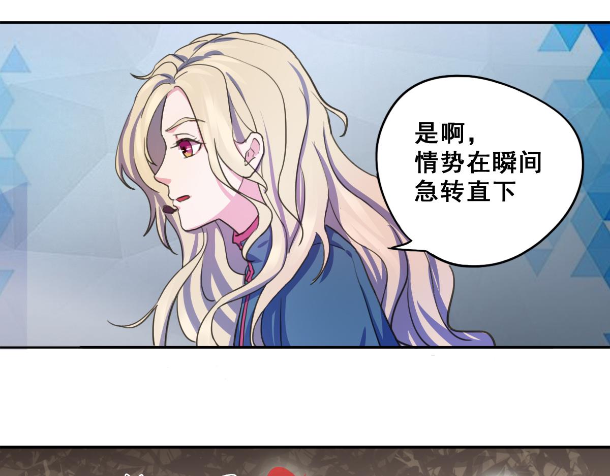 🍲最后的狙击 风云总决赛（三） 第12页