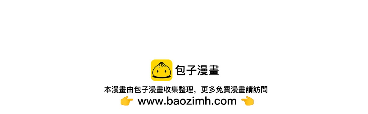 🍲最后的狙击 风云总决赛（三） 第22页