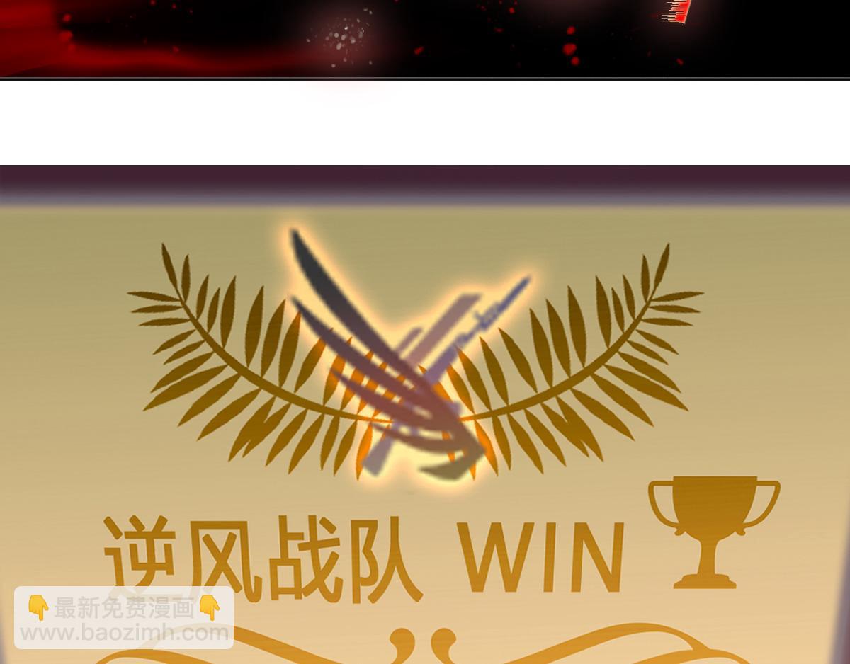 🍲最后的狙击 风云总决赛（三） 第7页
