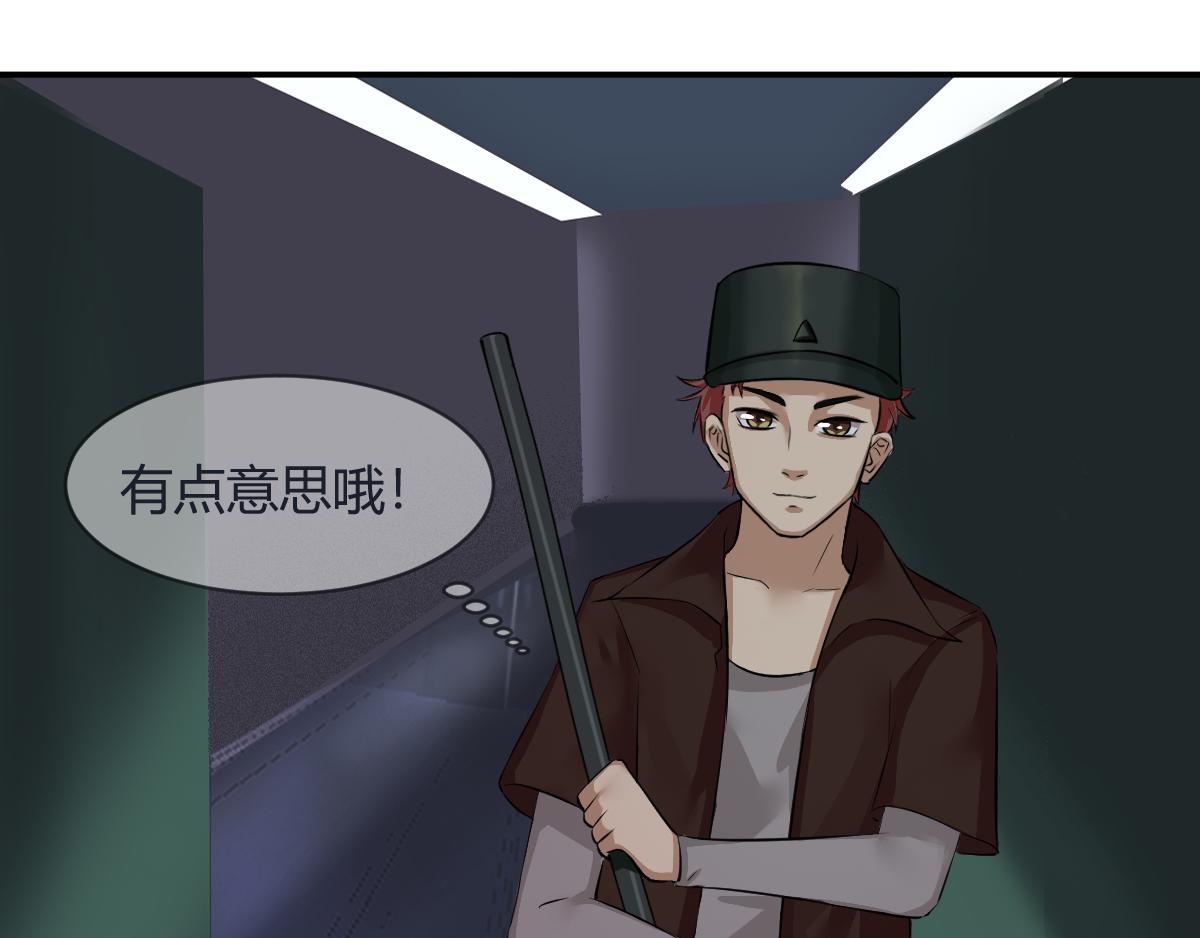 🍲最后的狙击 3.苦战：金禾的绝境（一） 第19页