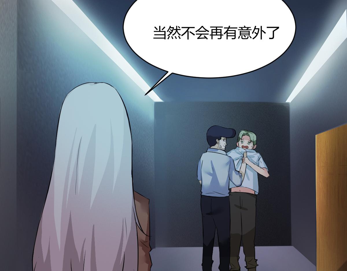 🍲最后的狙击 3.苦战：金禾的绝境（一） 第25页