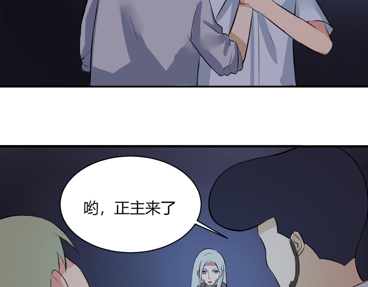 🍲最后的狙击 3.苦战：金禾的绝境（一） 第28页