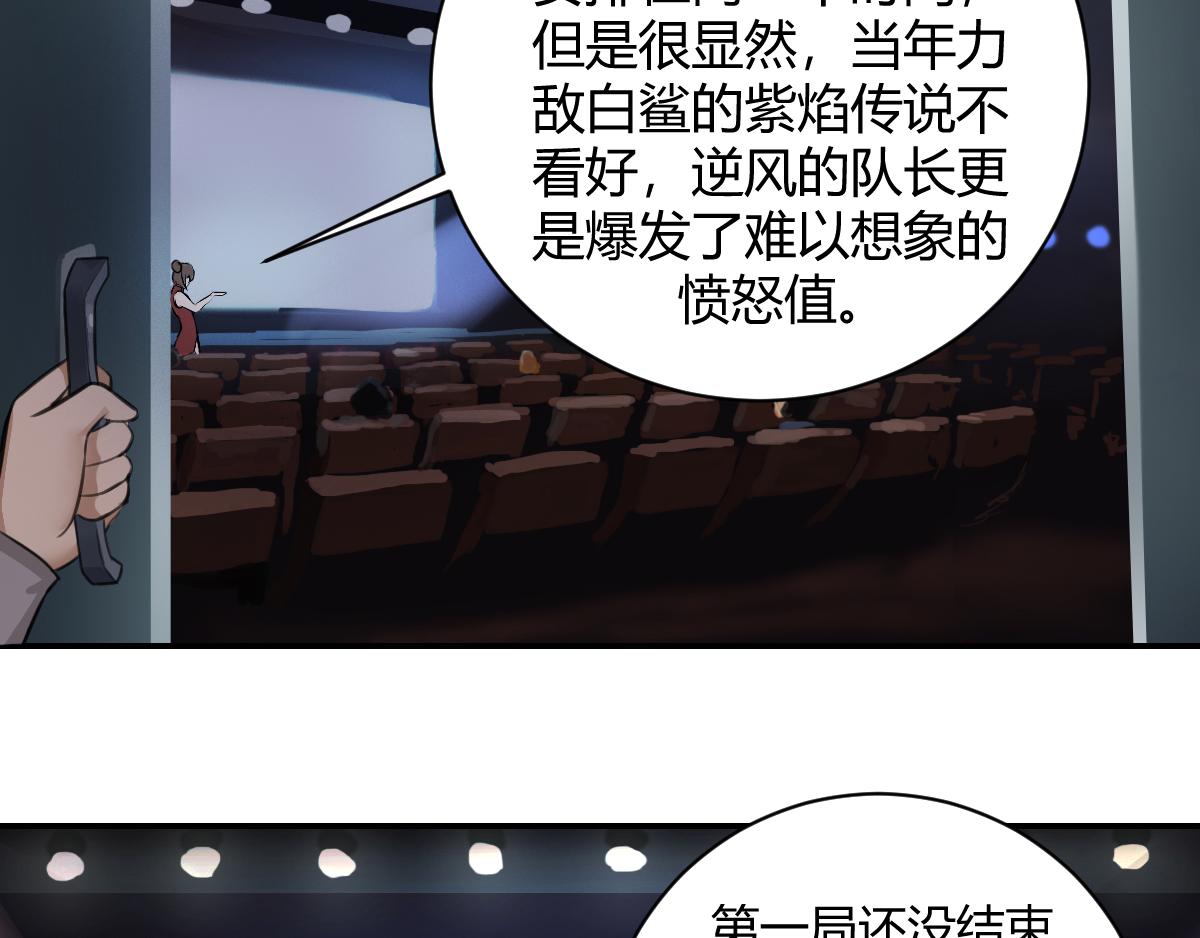 🍲最后的狙击 3.苦战：金禾的绝境（一） 第5页
