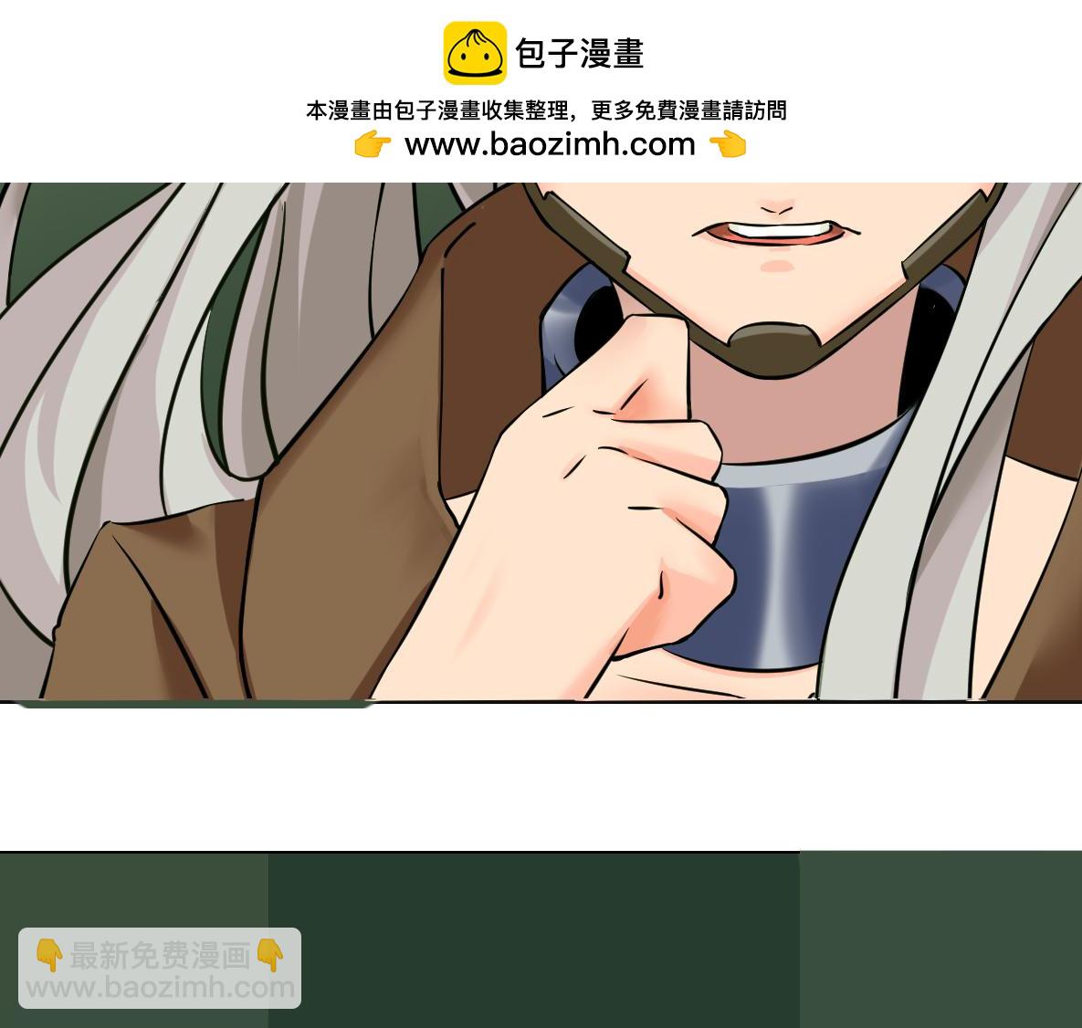 🍲最后的狙击 5.金禾的绝境（三） 第12页