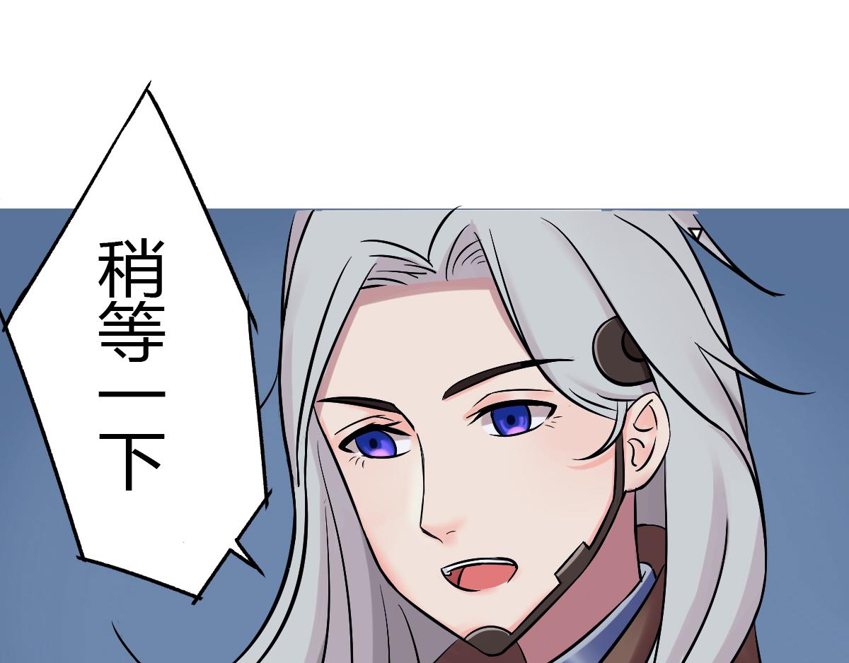 🍲最后的狙击 5.金禾的绝境（三） 第19页