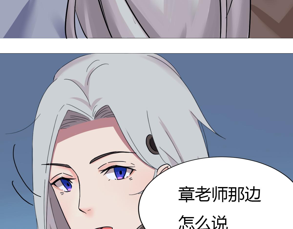 🍲最后的狙击 5.金禾的绝境（三） 第22页