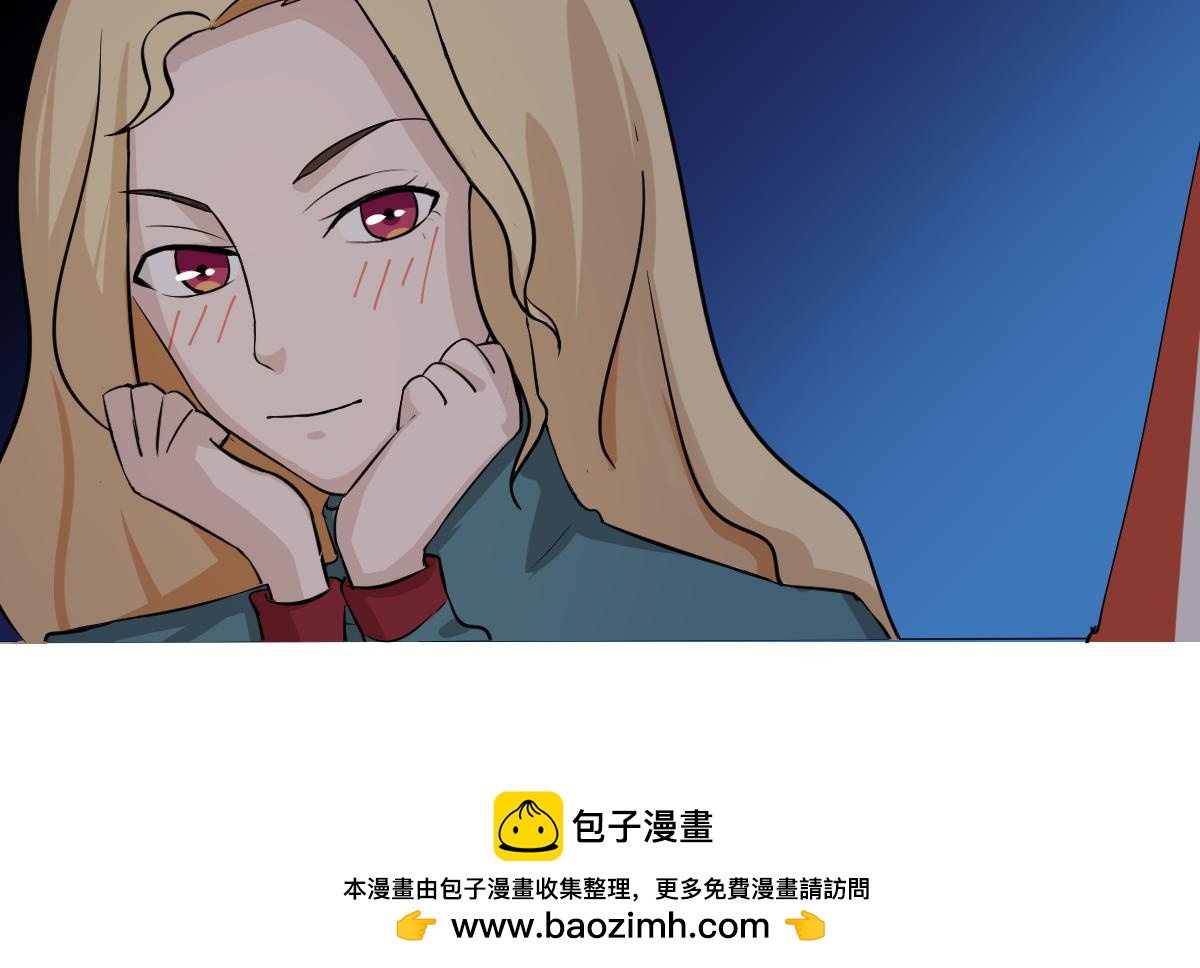 🍲最后的狙击 7.金禾的绝境（五） 第25页