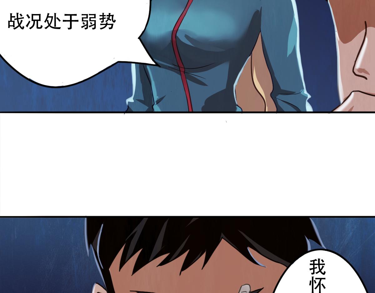 🍲最后的狙击 风云总决赛（二） 第11页