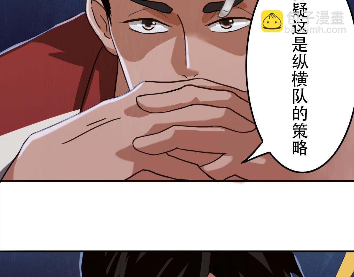 🍲最后的狙击 风云总决赛（二） 第12页