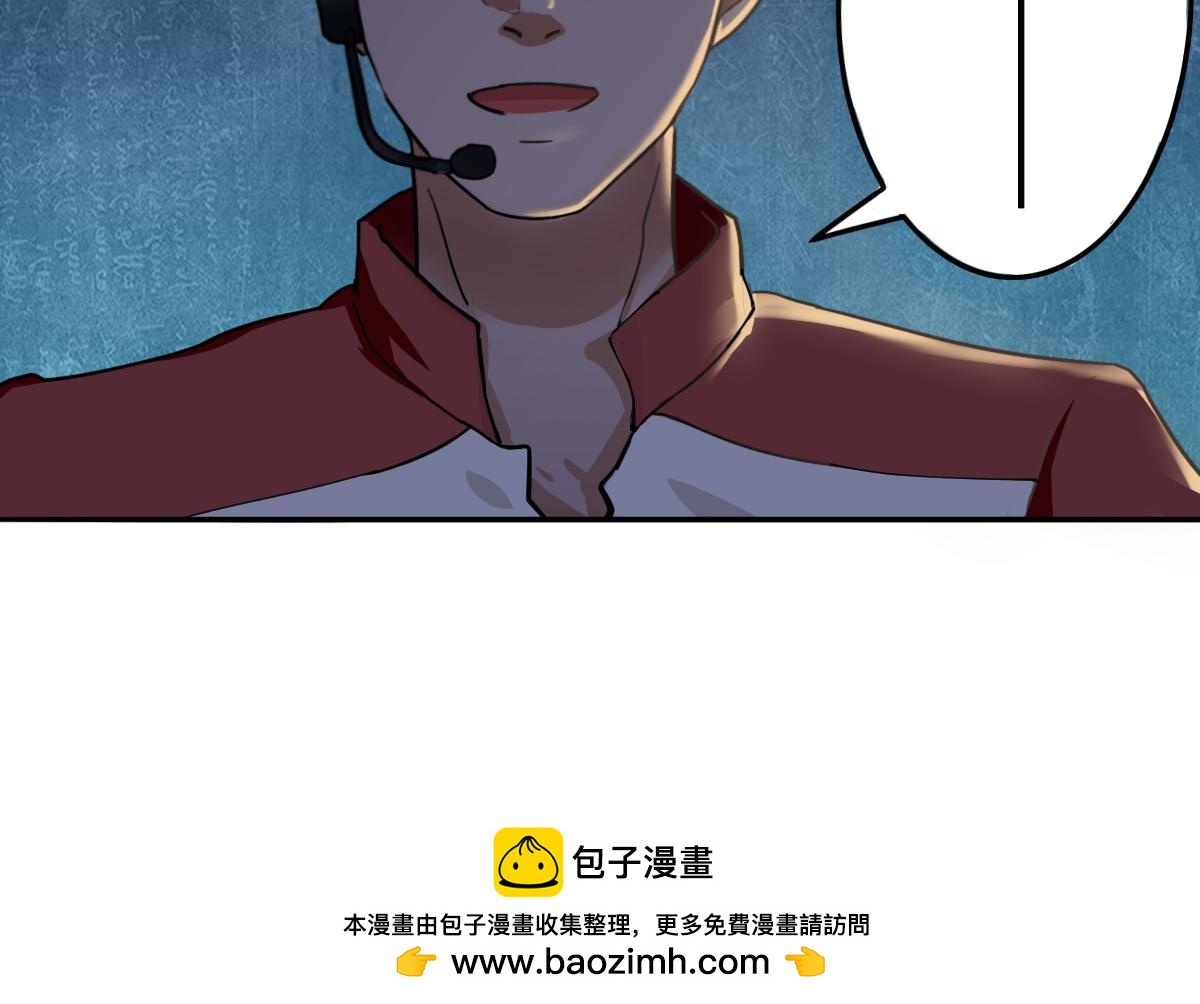 🍲最后的狙击 风云总决赛（二） 第23页