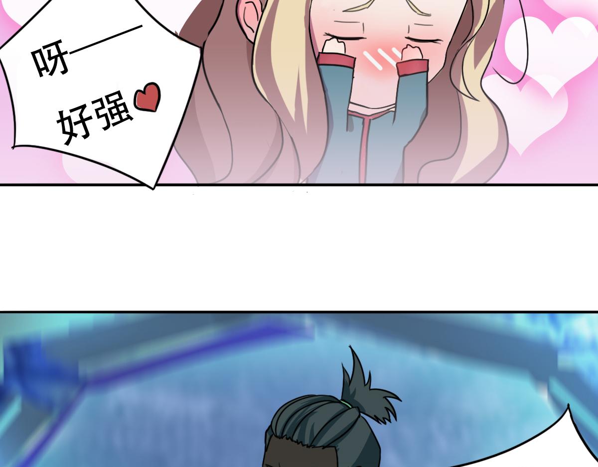🍲最后的狙击 风云总决赛（二） 第7页